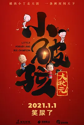 av岛国片